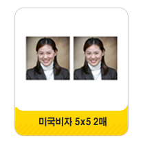 셀프 증명사진 인화