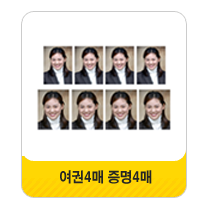 셀프 증명사진 인화