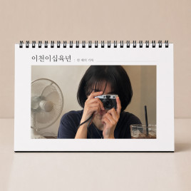 한글달력 탁상형 A4