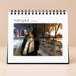 한글달력 9x8 양면